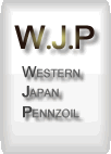 西日本ペンゾイルセールス株式会社のロゴ